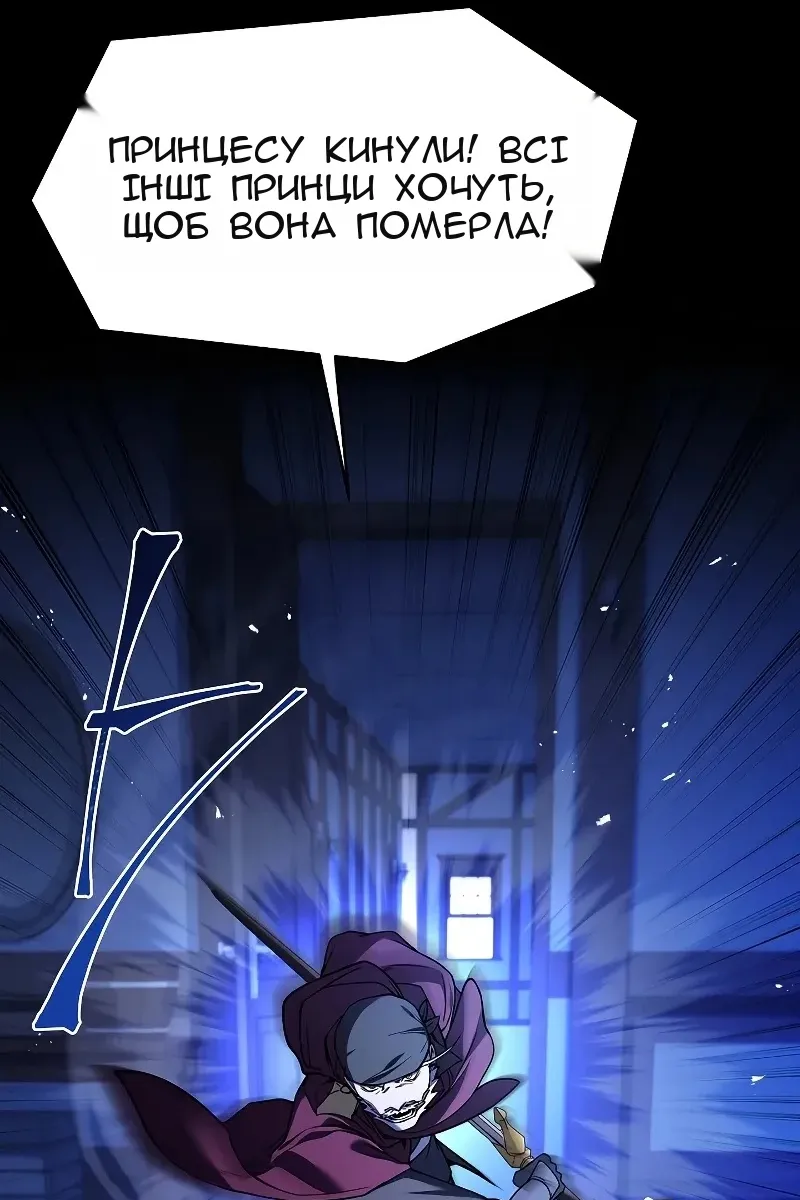 Сторінка 130