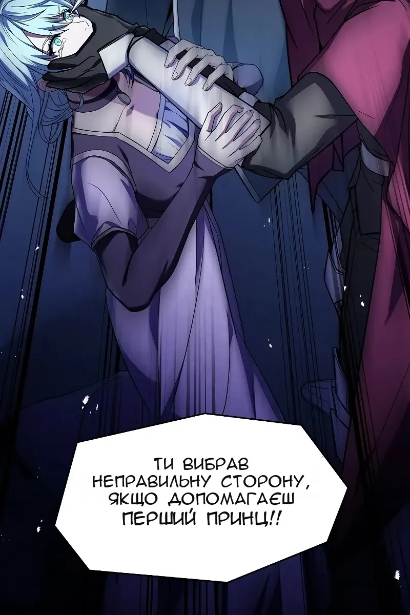 Сторінка 132