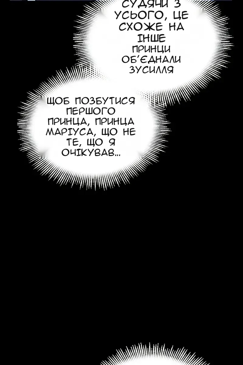 Сторінка 146
