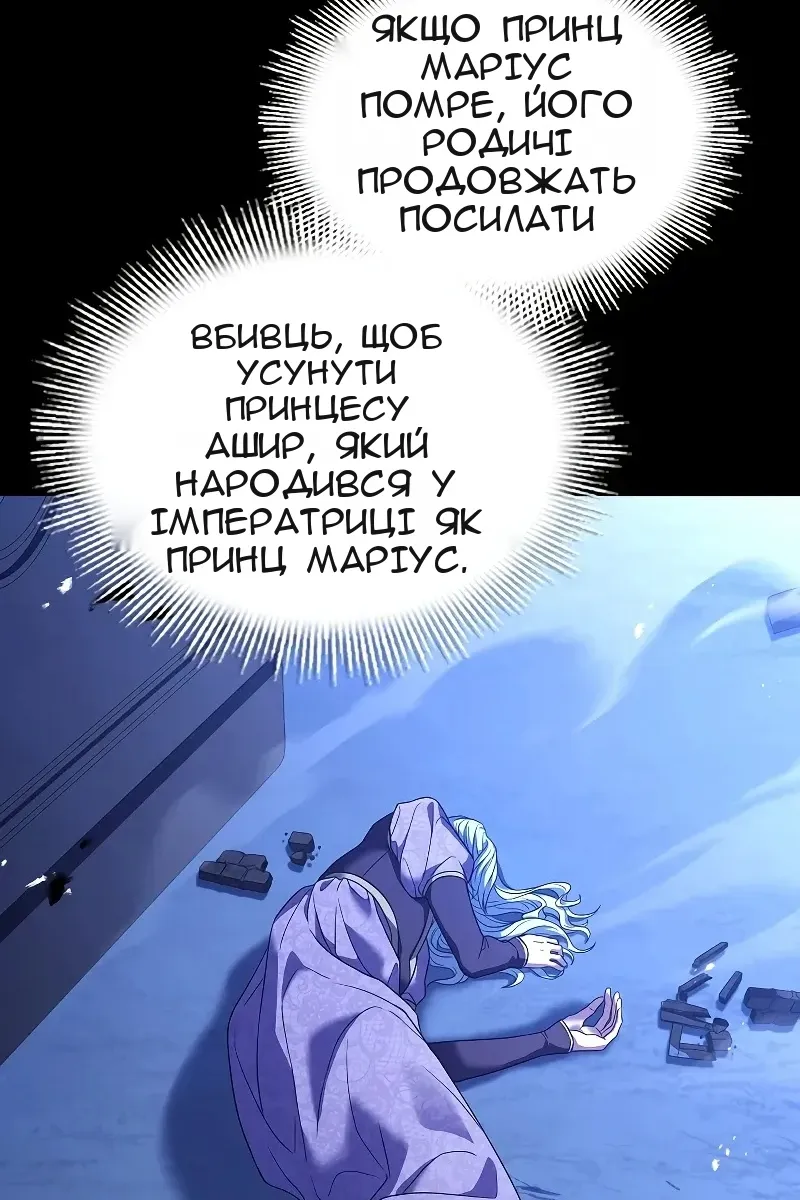 Сторінка 147