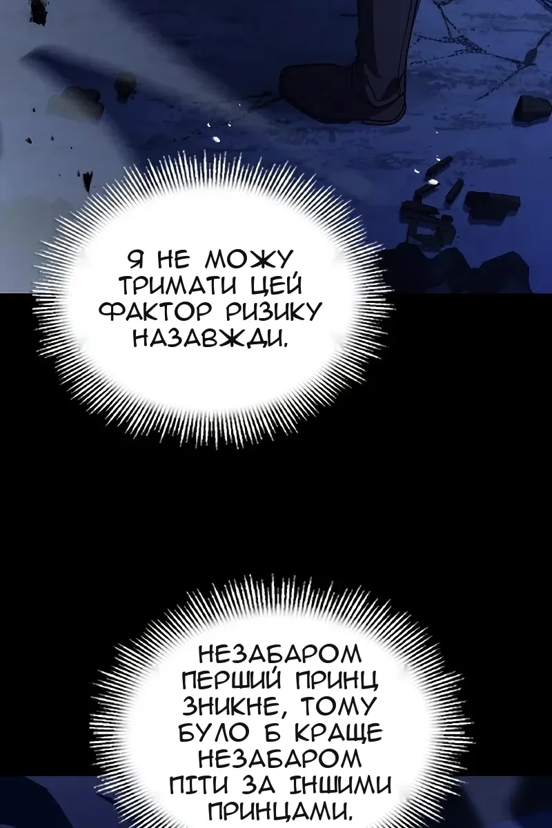 Сторінка 149