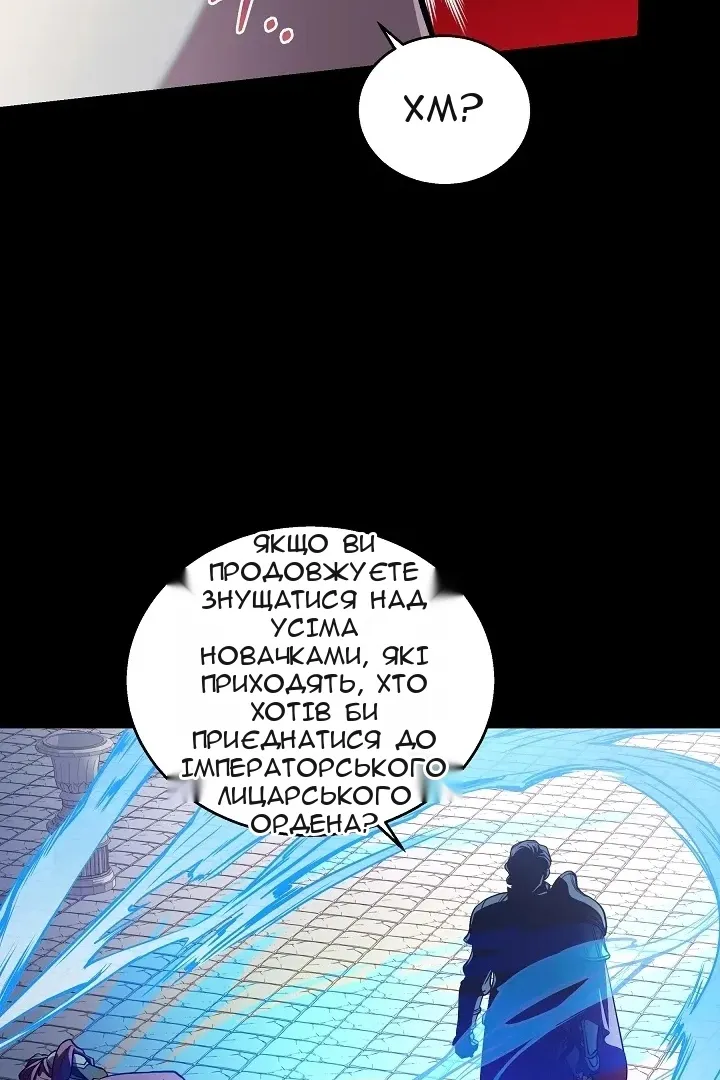 Сторінка 10