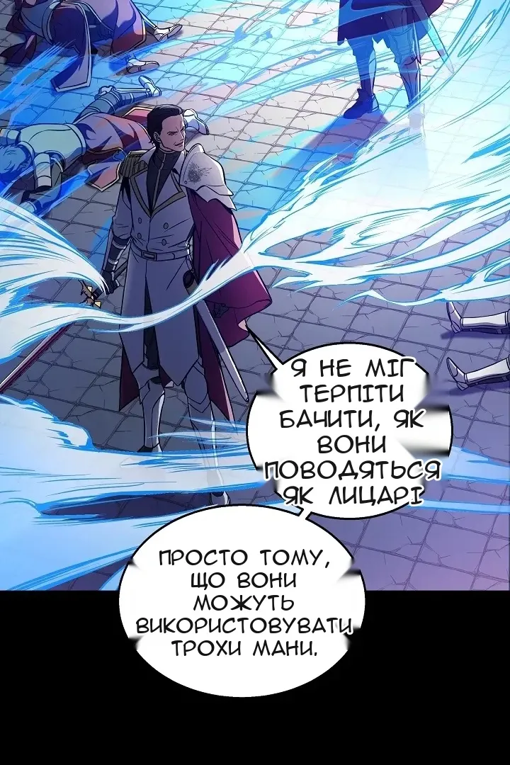 Сторінка 11