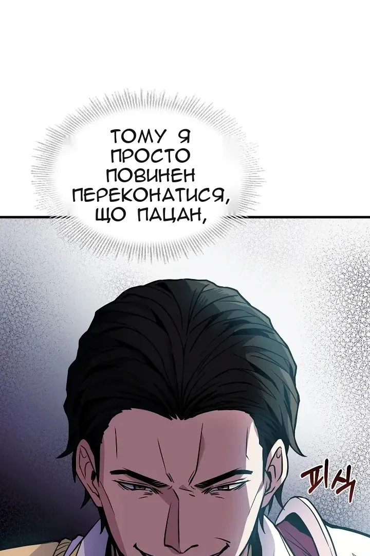 Сторінка 17
