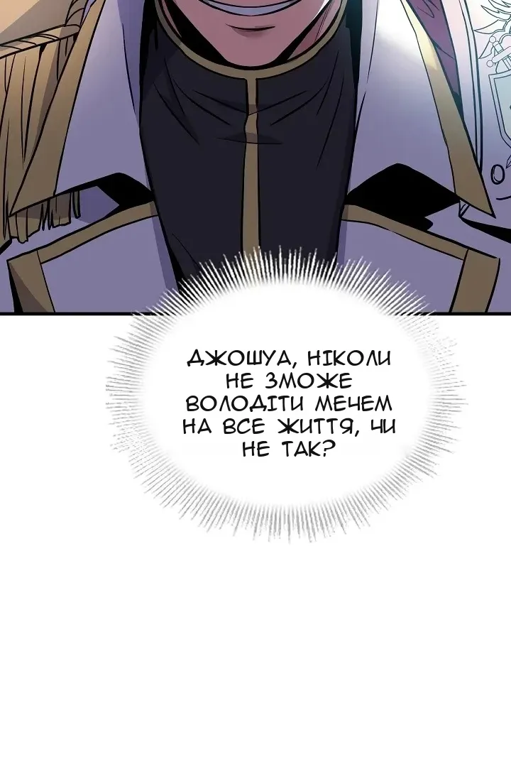 Сторінка 18