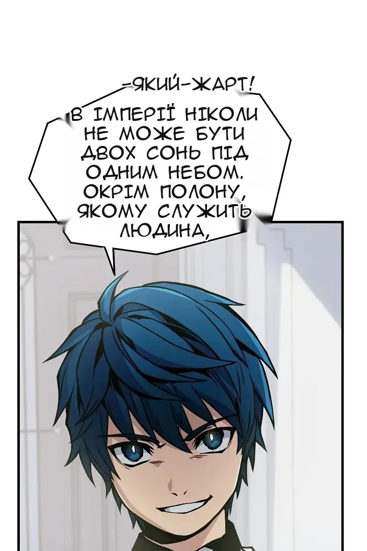 Сторінка 24