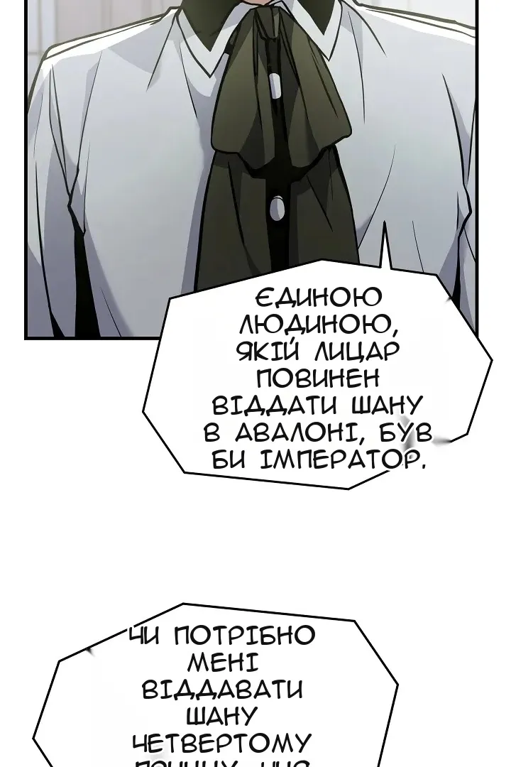 Сторінка 25