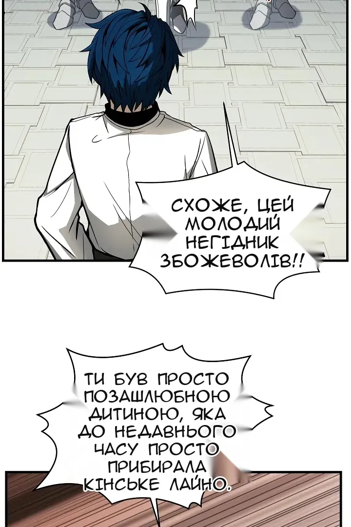 Сторінка 28