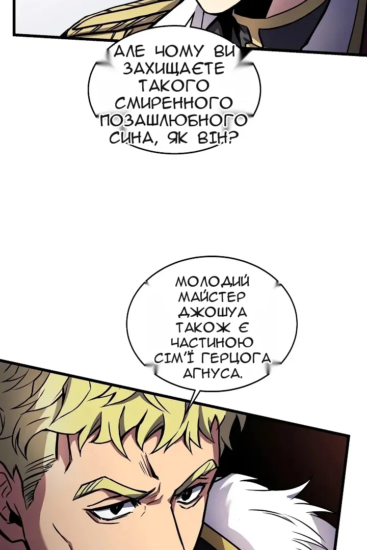 Сторінка 32