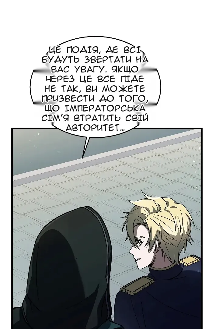 Сторінка 39