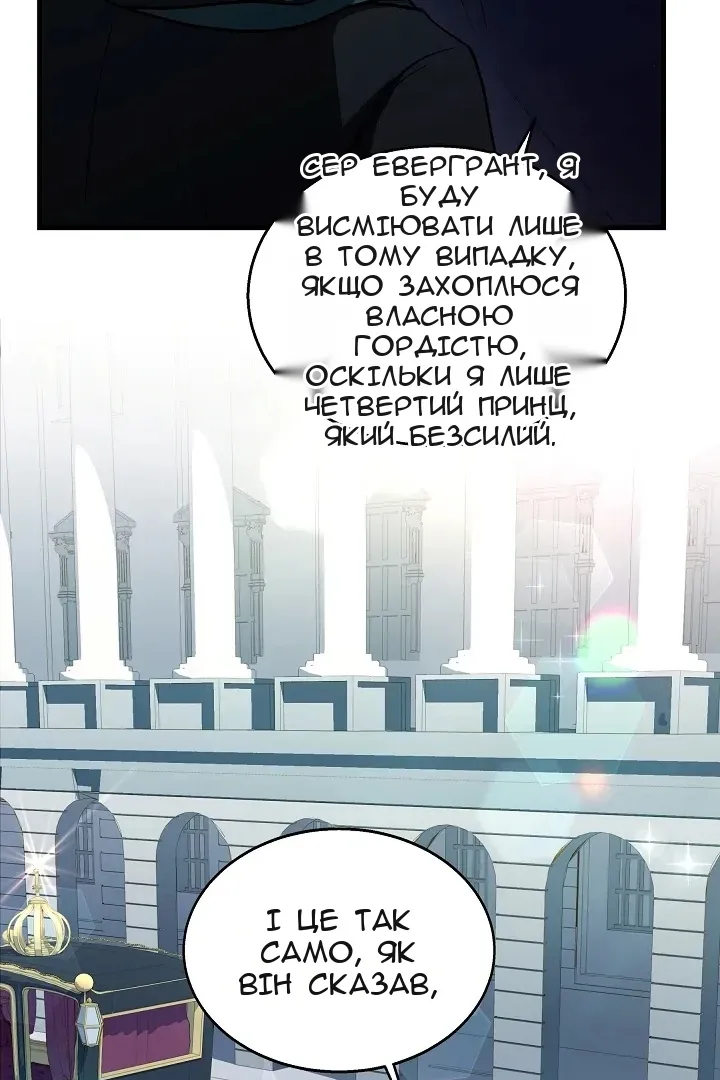 Сторінка 40