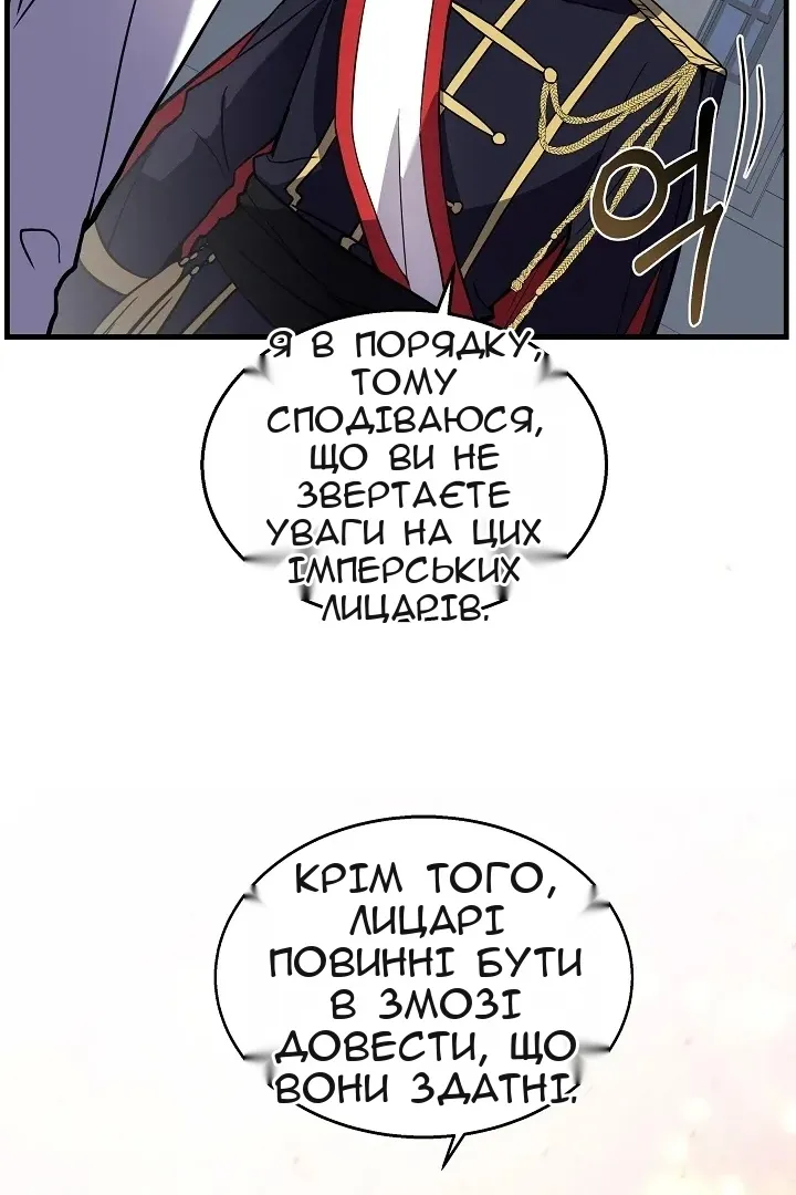 Сторінка 43