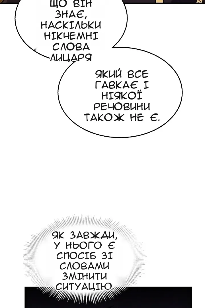 Сторінка 45