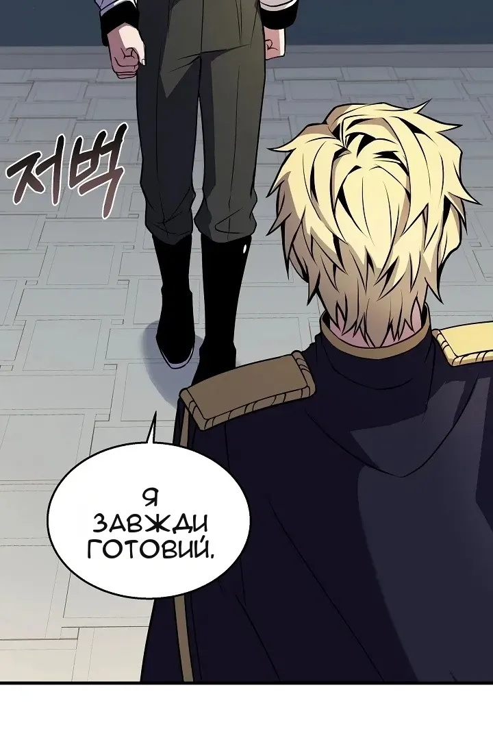 Сторінка 48