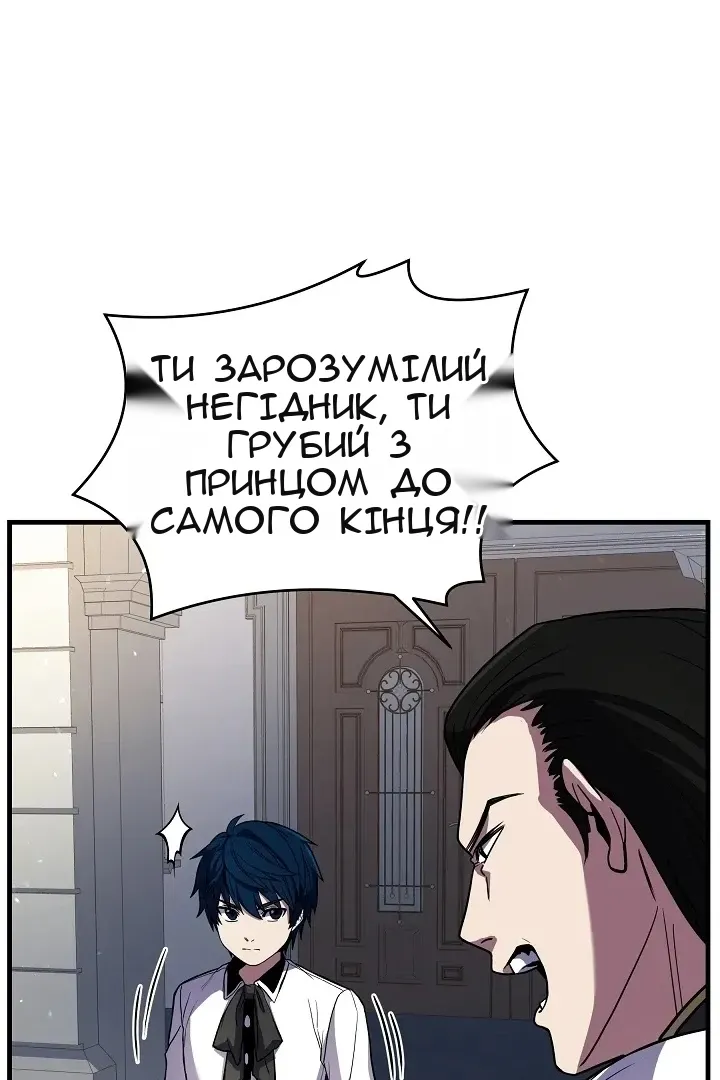 Сторінка 49