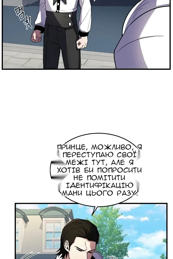Сторінка 50