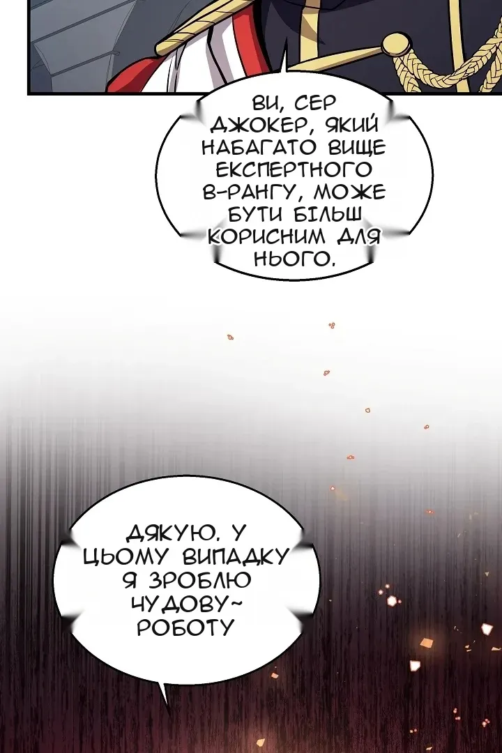 Сторінка 53