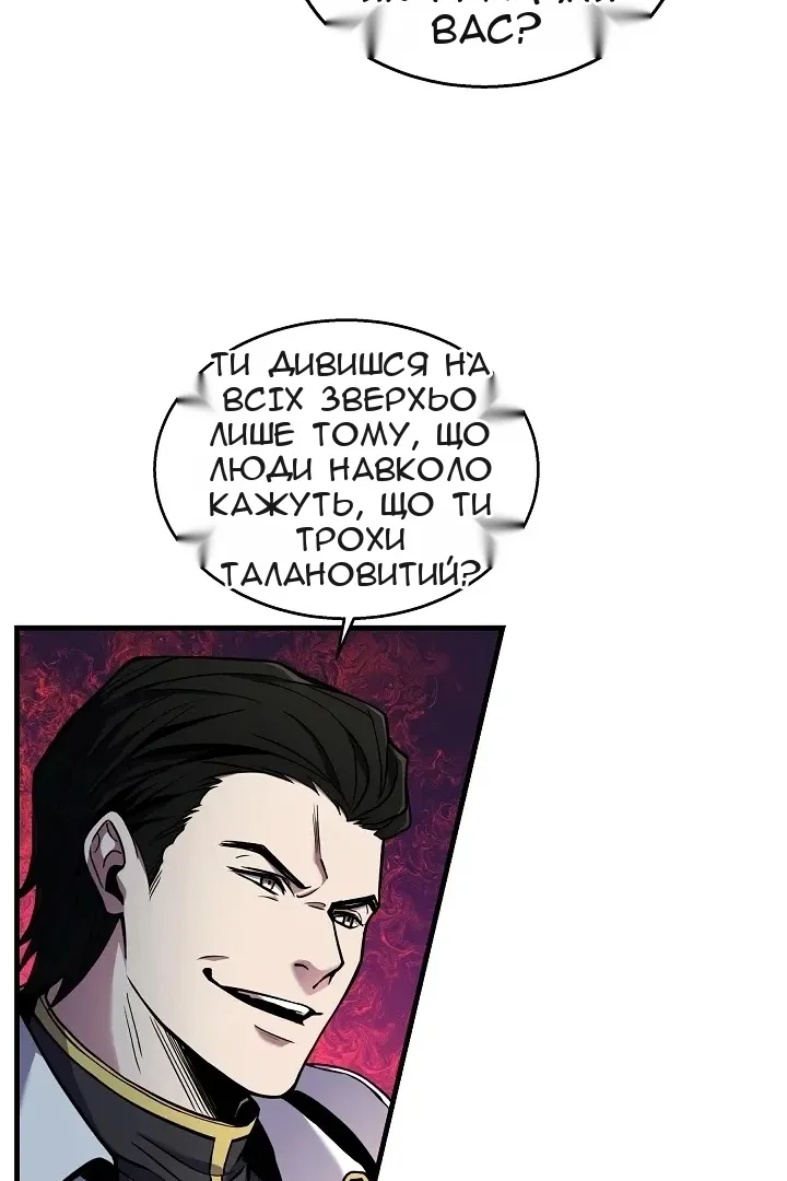 Сторінка 59