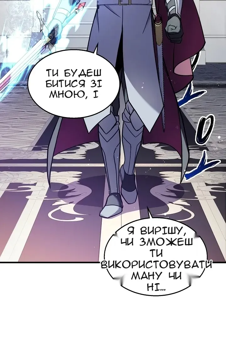Сторінка 62