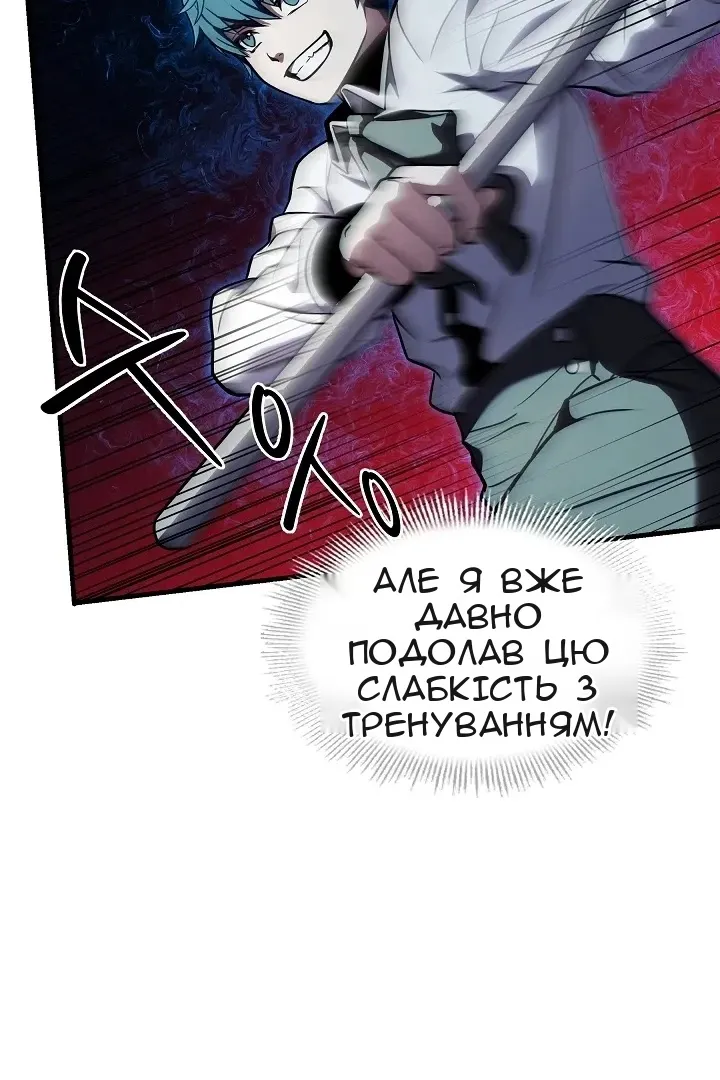 Сторінка 69