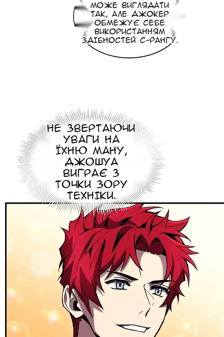 Сторінка 77
