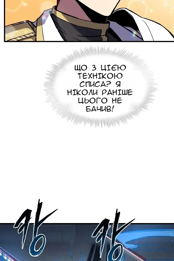 Сторінка 78