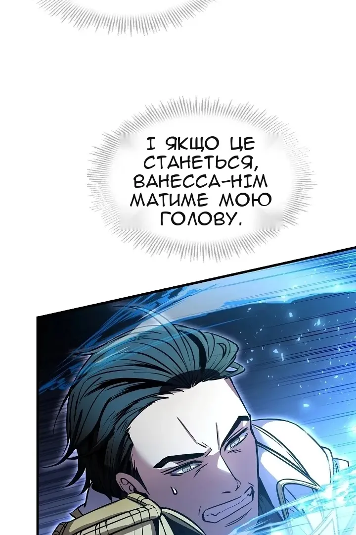 Сторінка 80