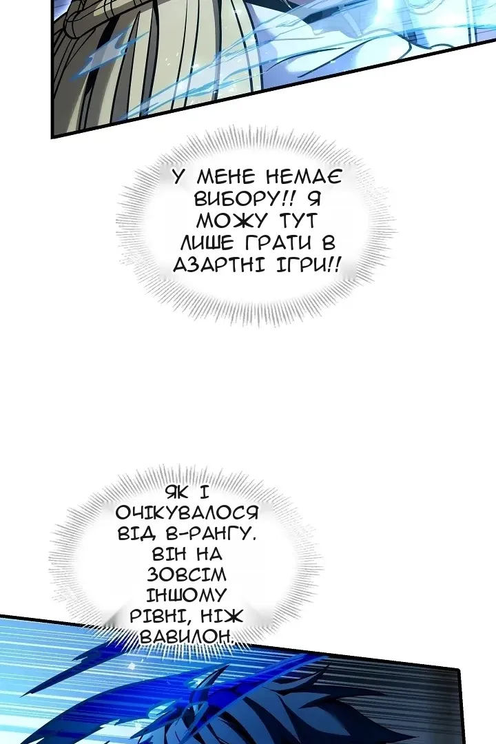 Сторінка 81