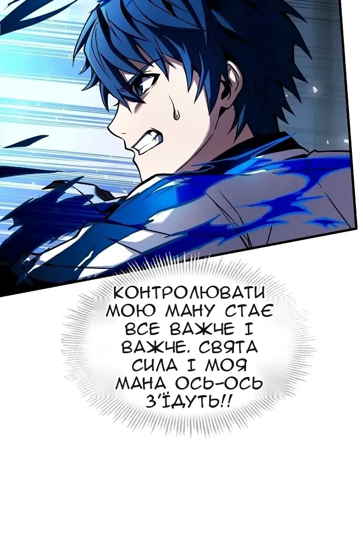Сторінка 82