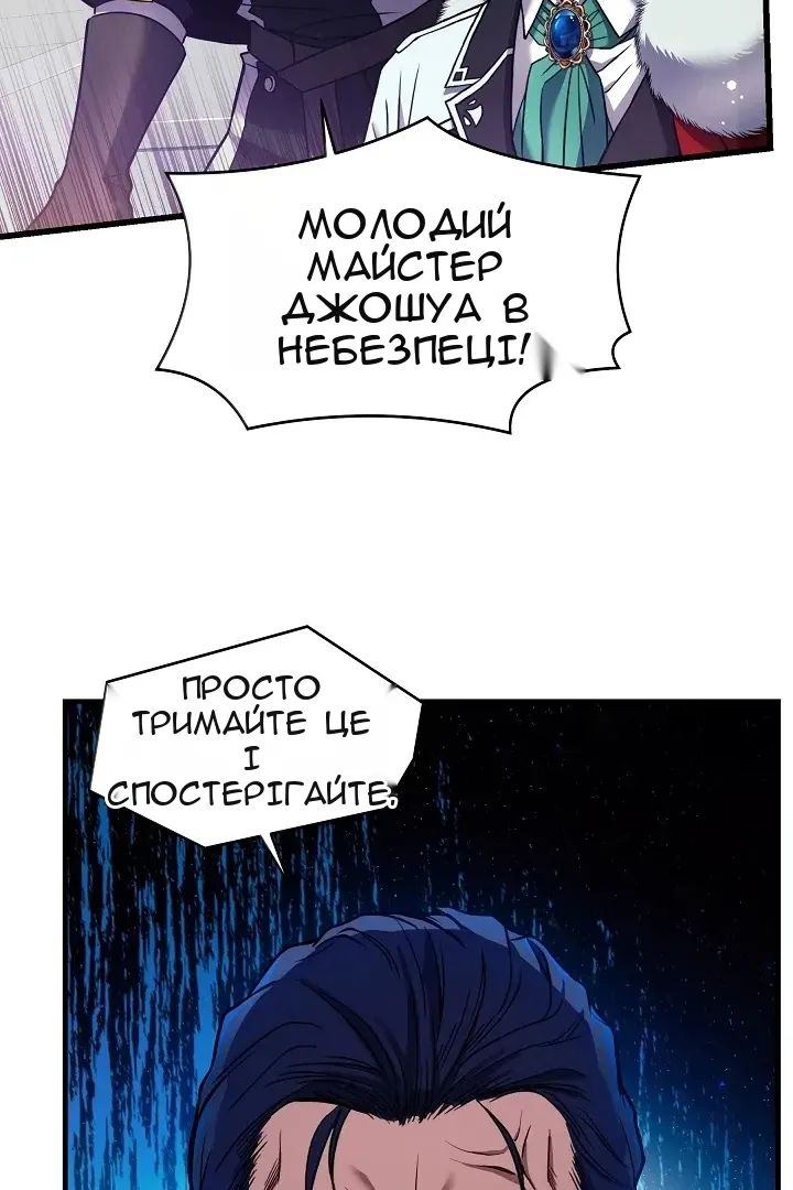 Сторінка 90