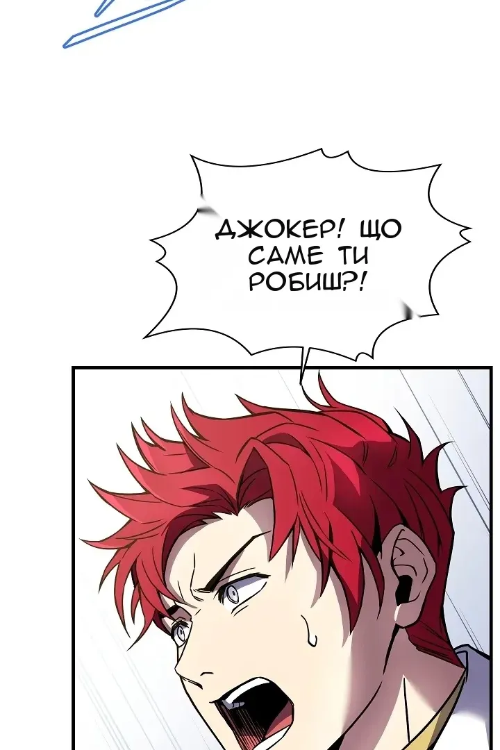 Сторінка 97