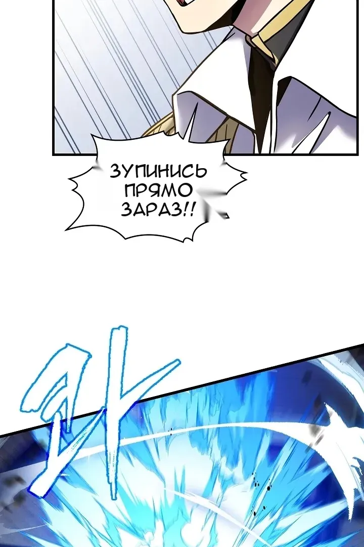 Сторінка 98