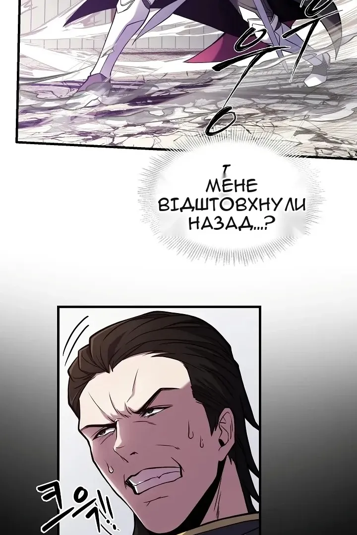 Сторінка 104