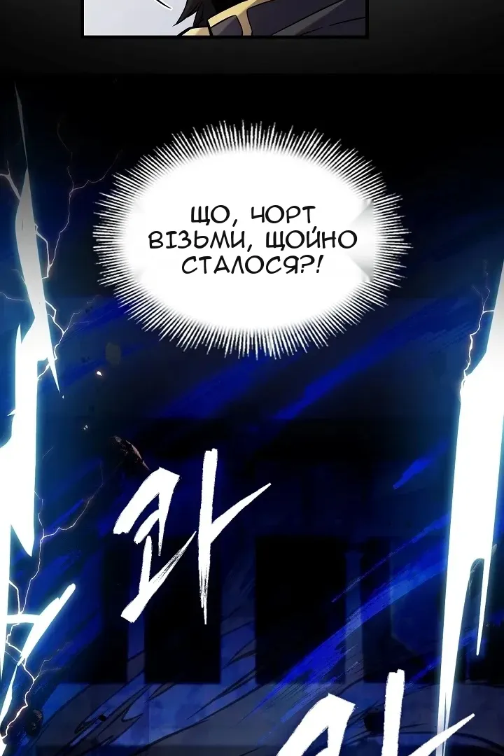 Сторінка 105