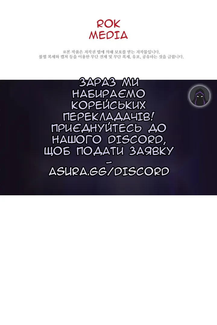 Сторінка 109