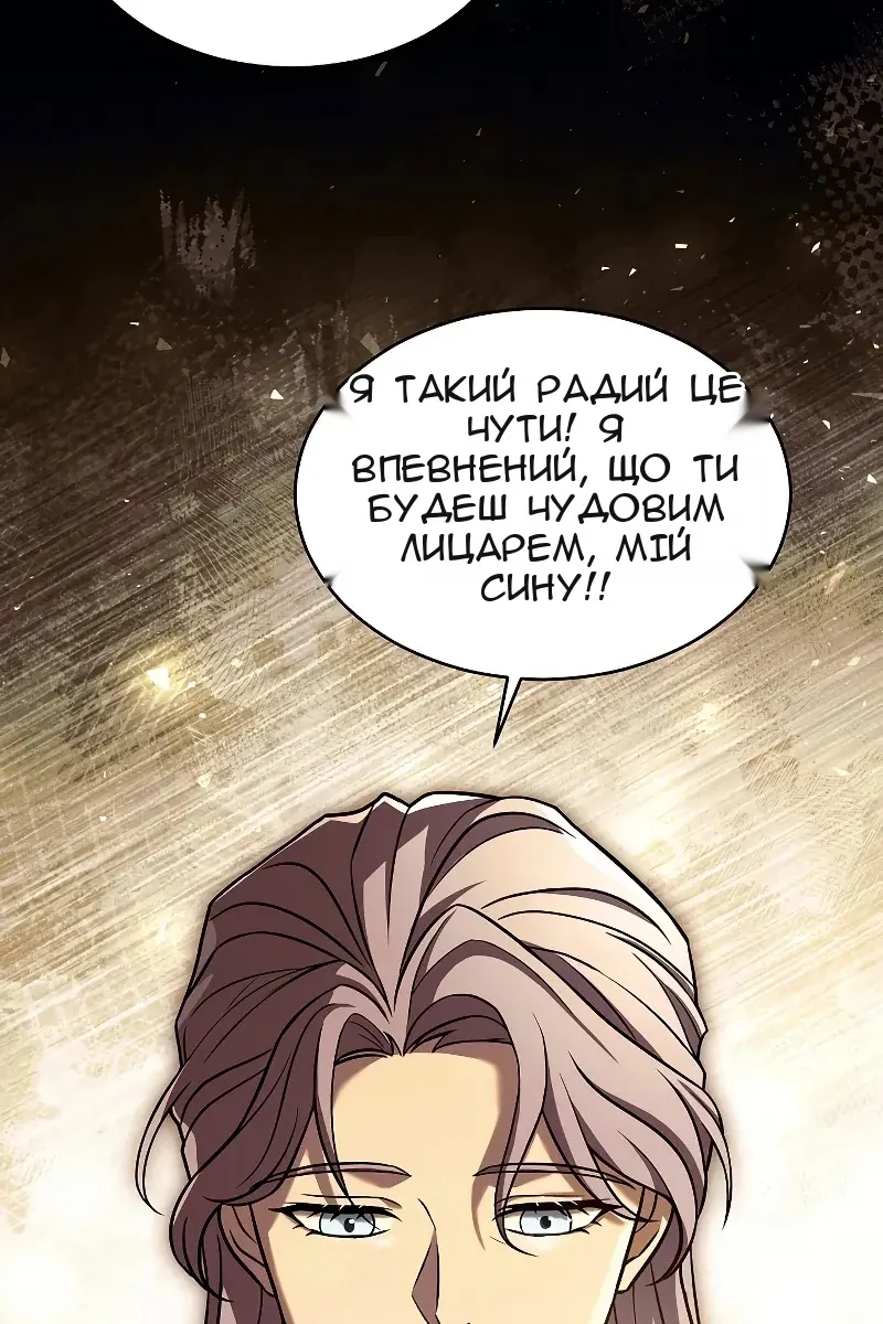 Сторінка 10