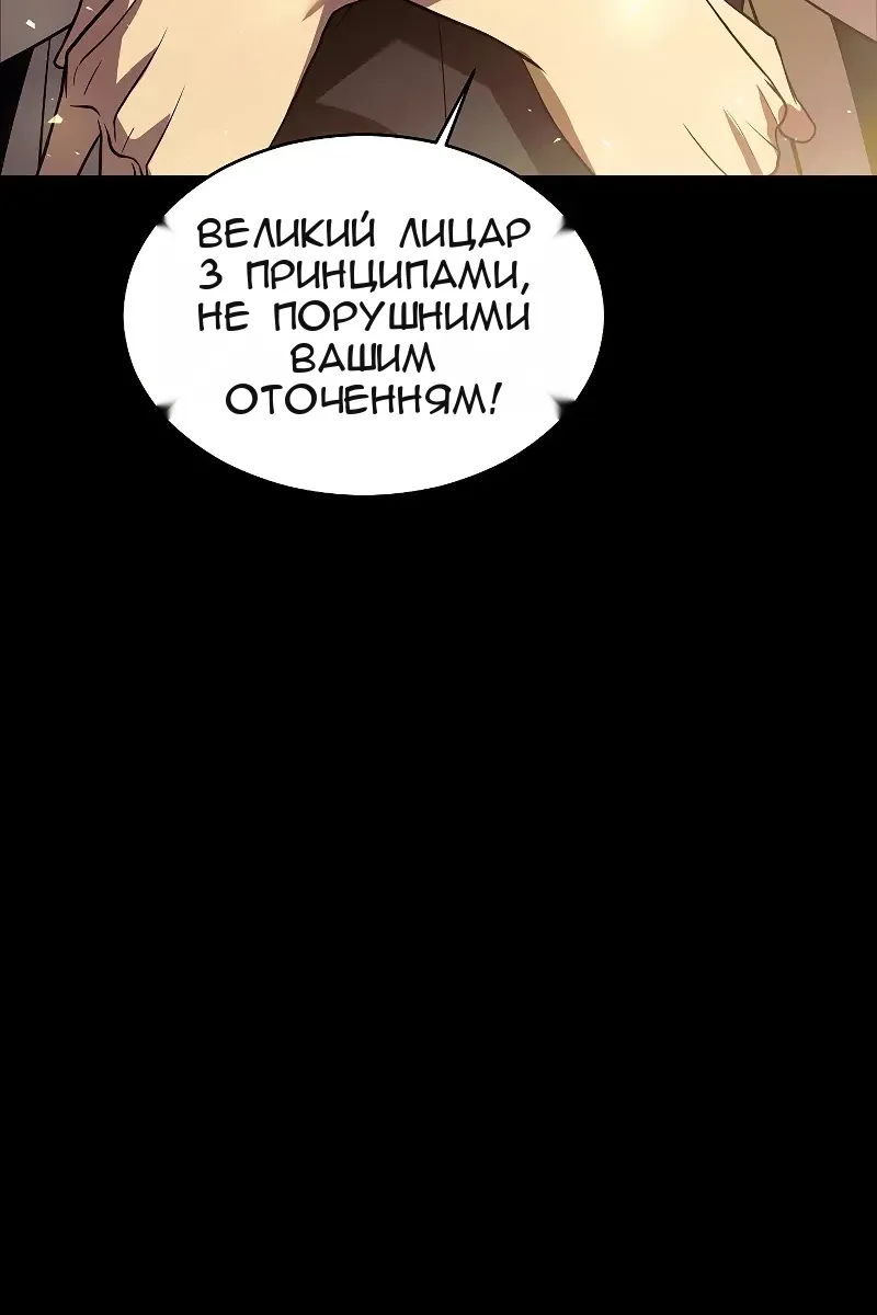 Сторінка 12