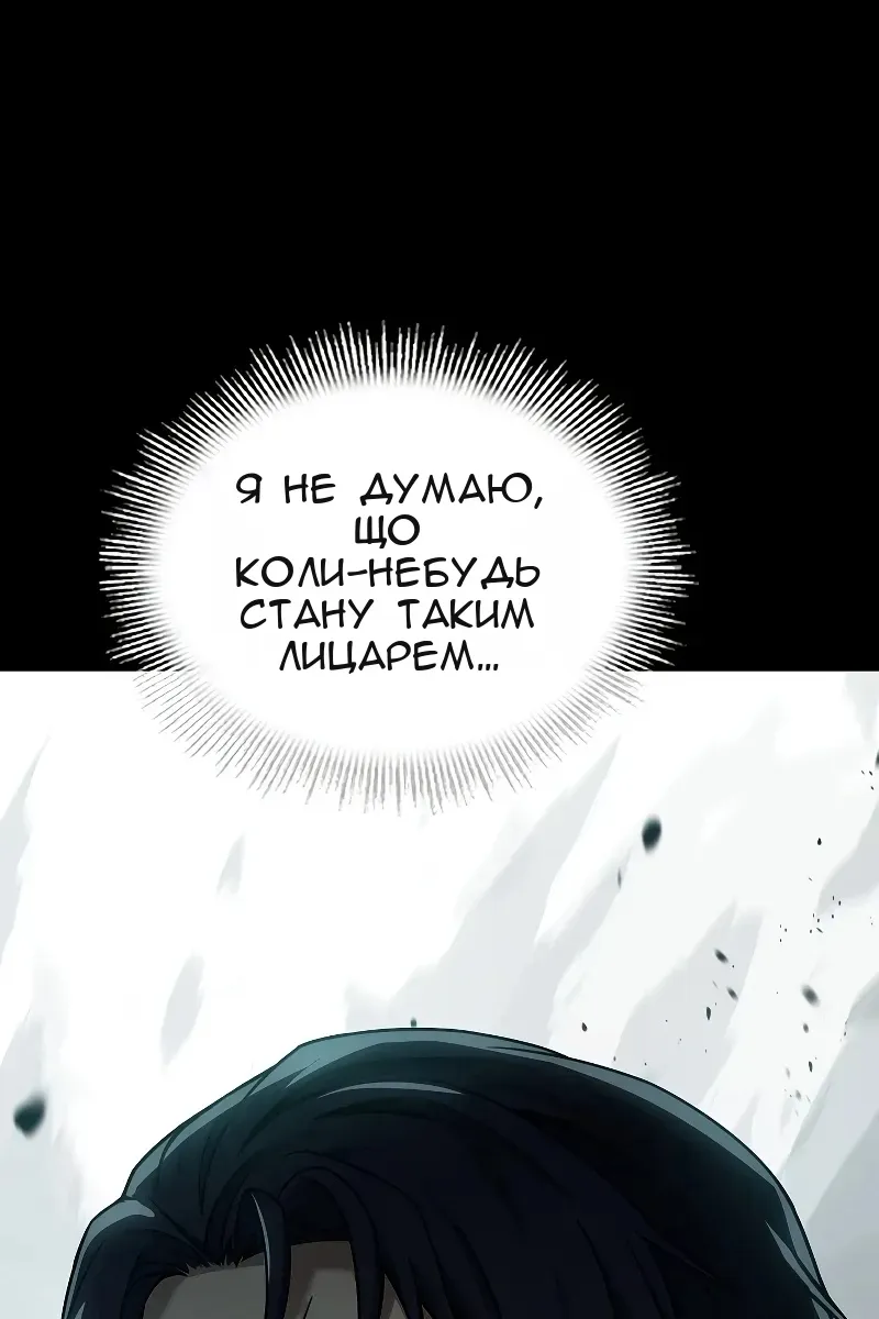 Сторінка 16