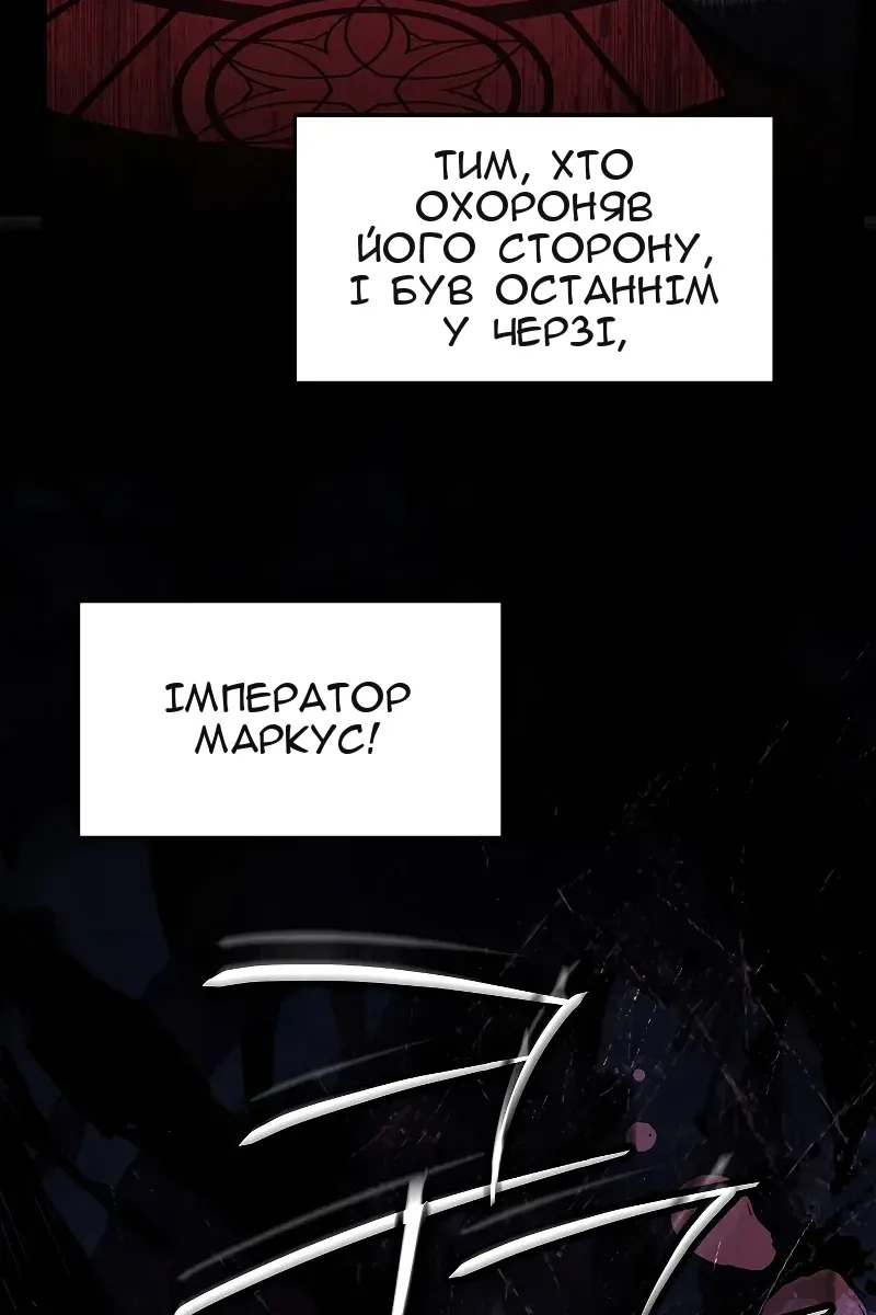 Сторінка 20