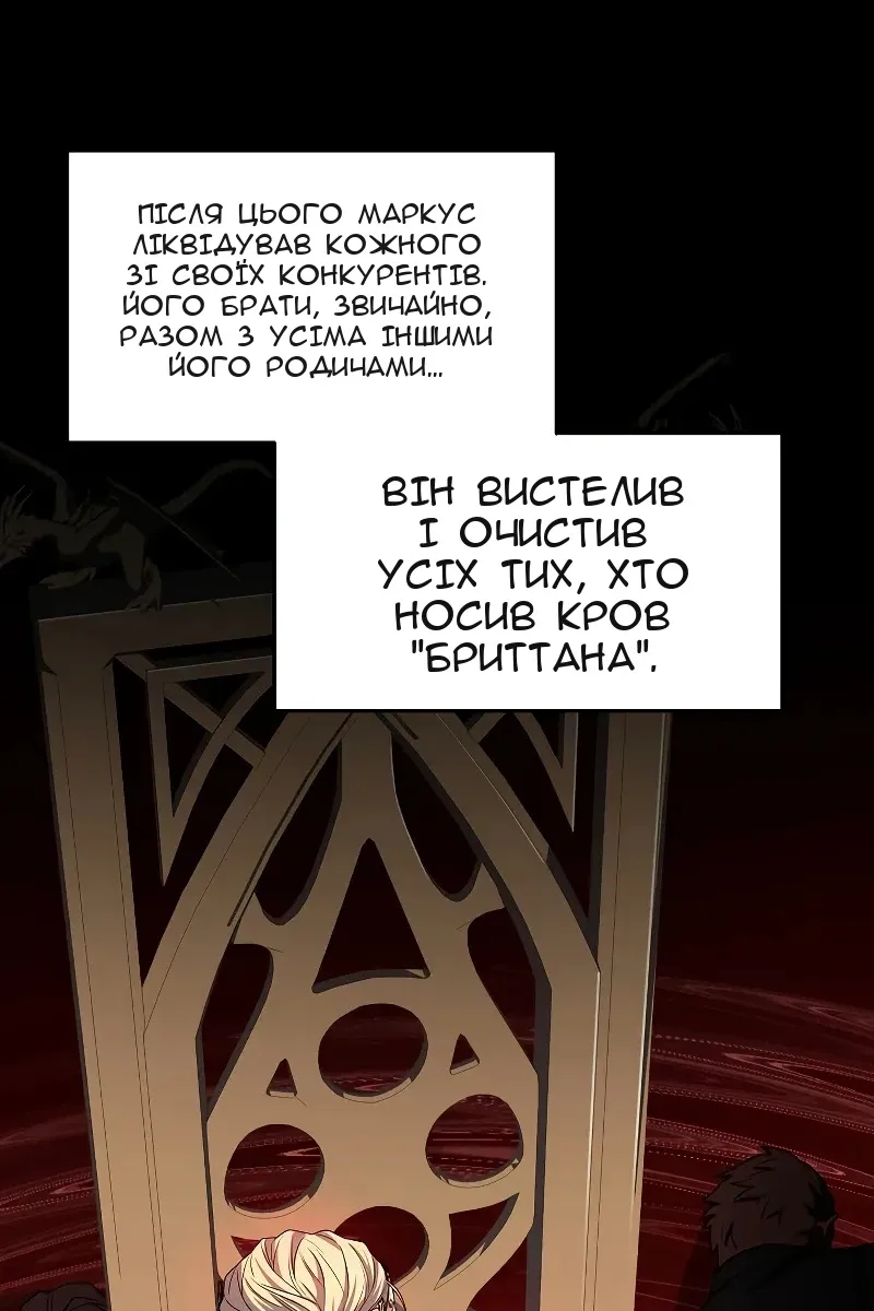 Сторінка 23