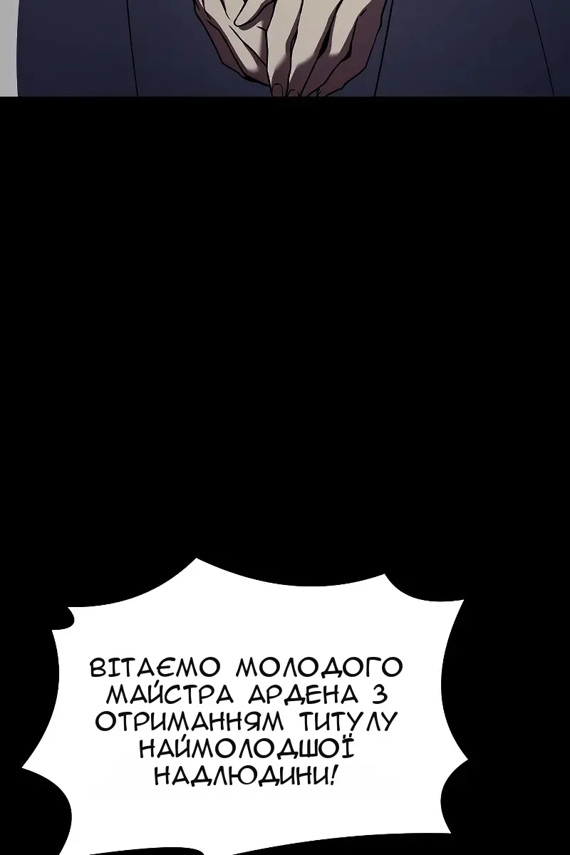 Сторінка 28