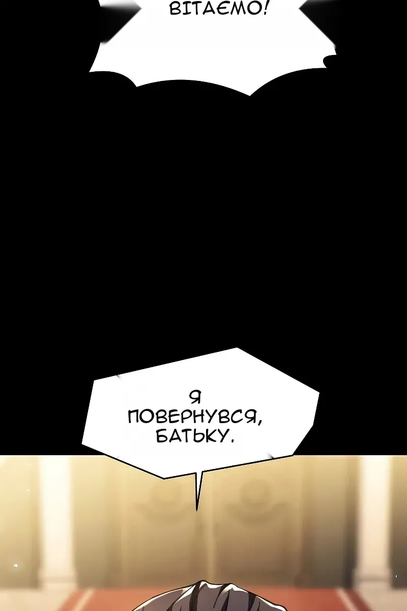 Сторінка 31
