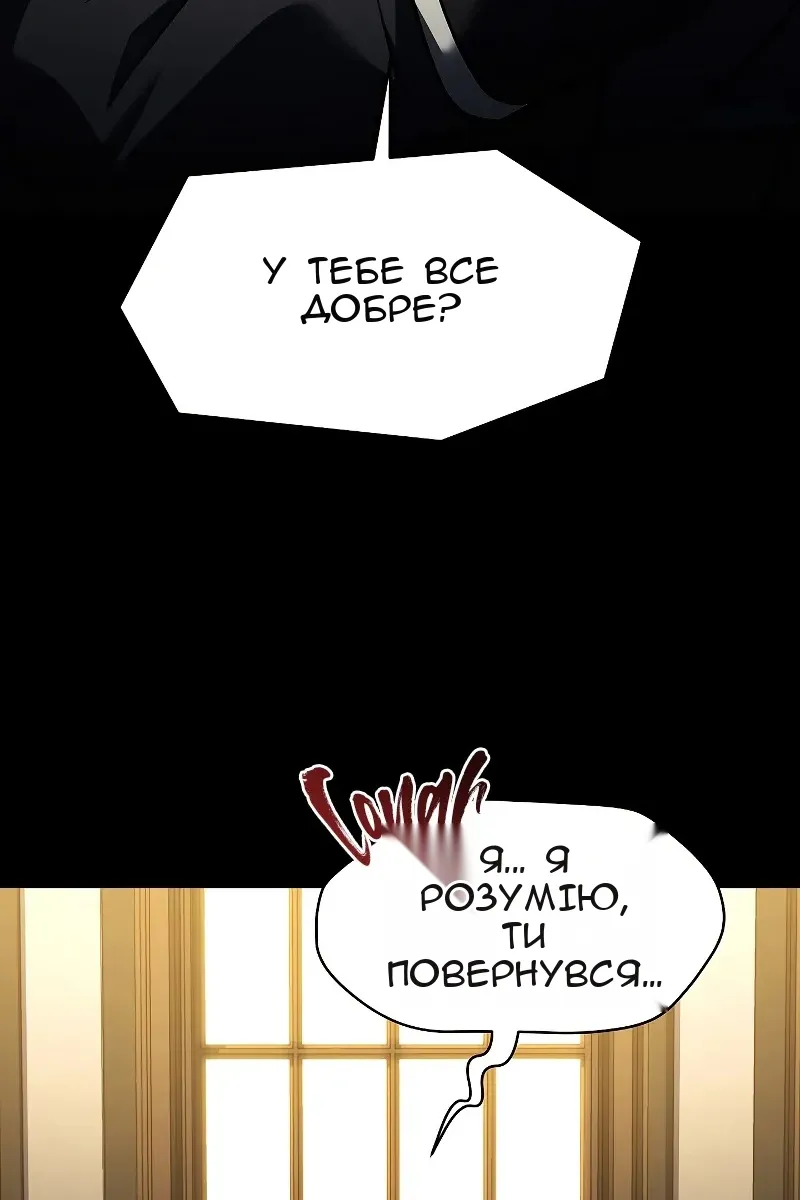 Сторінка 33