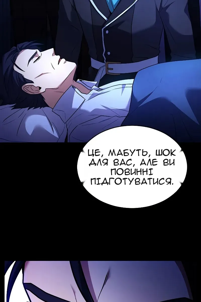 Сторінка 39
