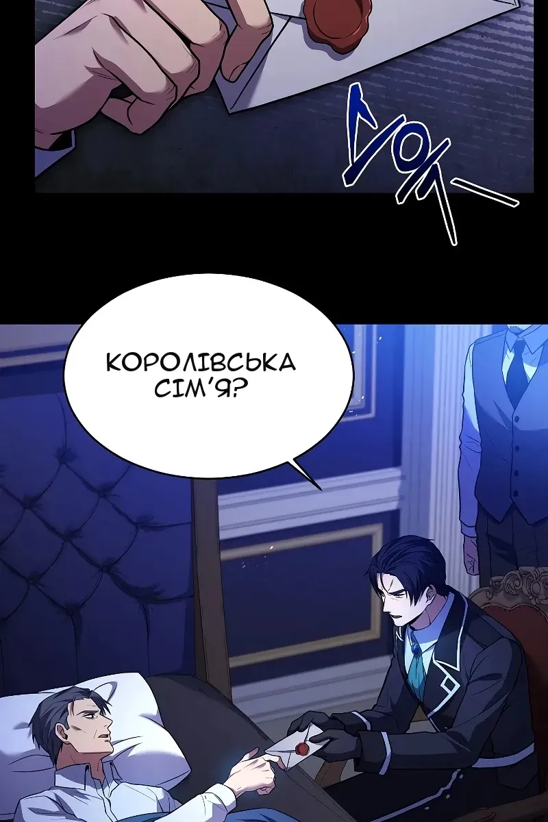Сторінка 41