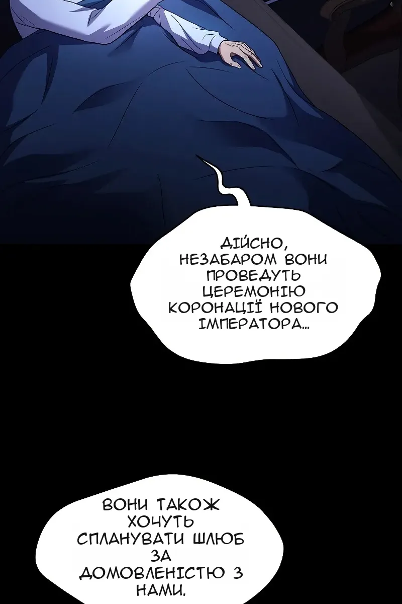 Сторінка 42