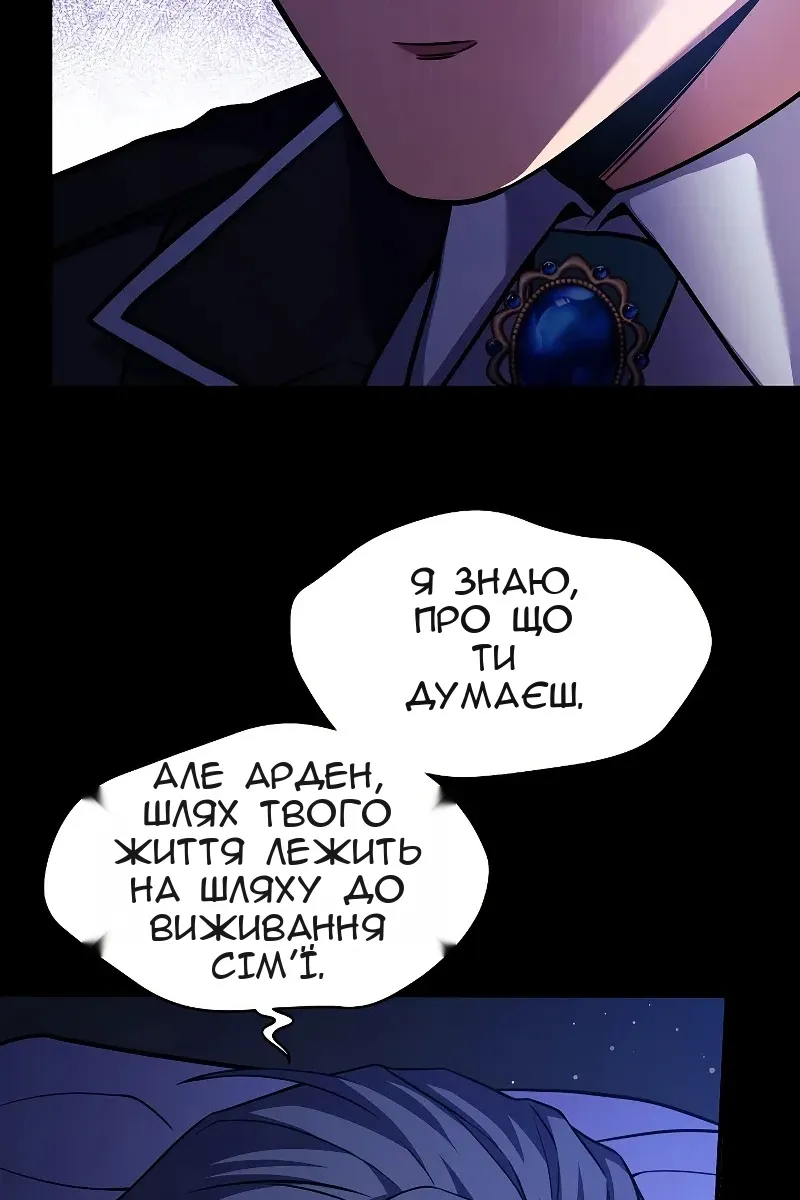 Сторінка 44