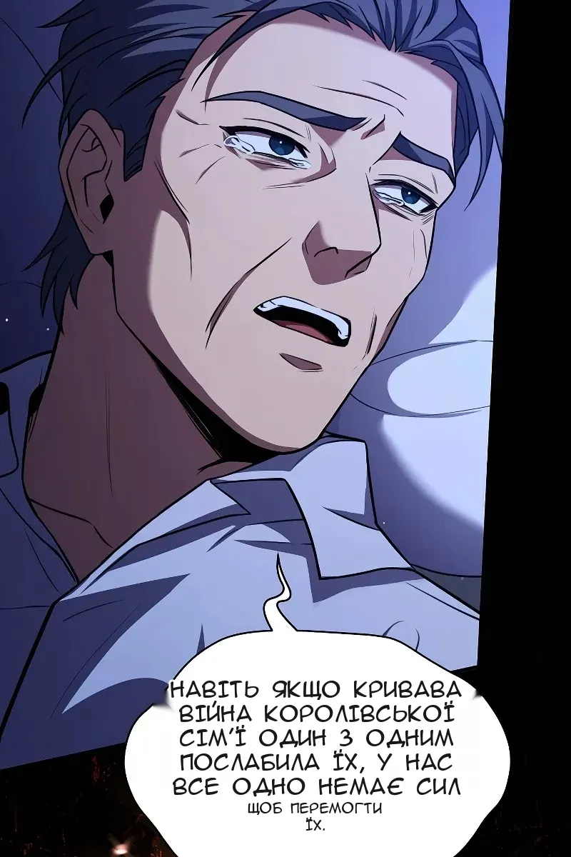 Сторінка 45