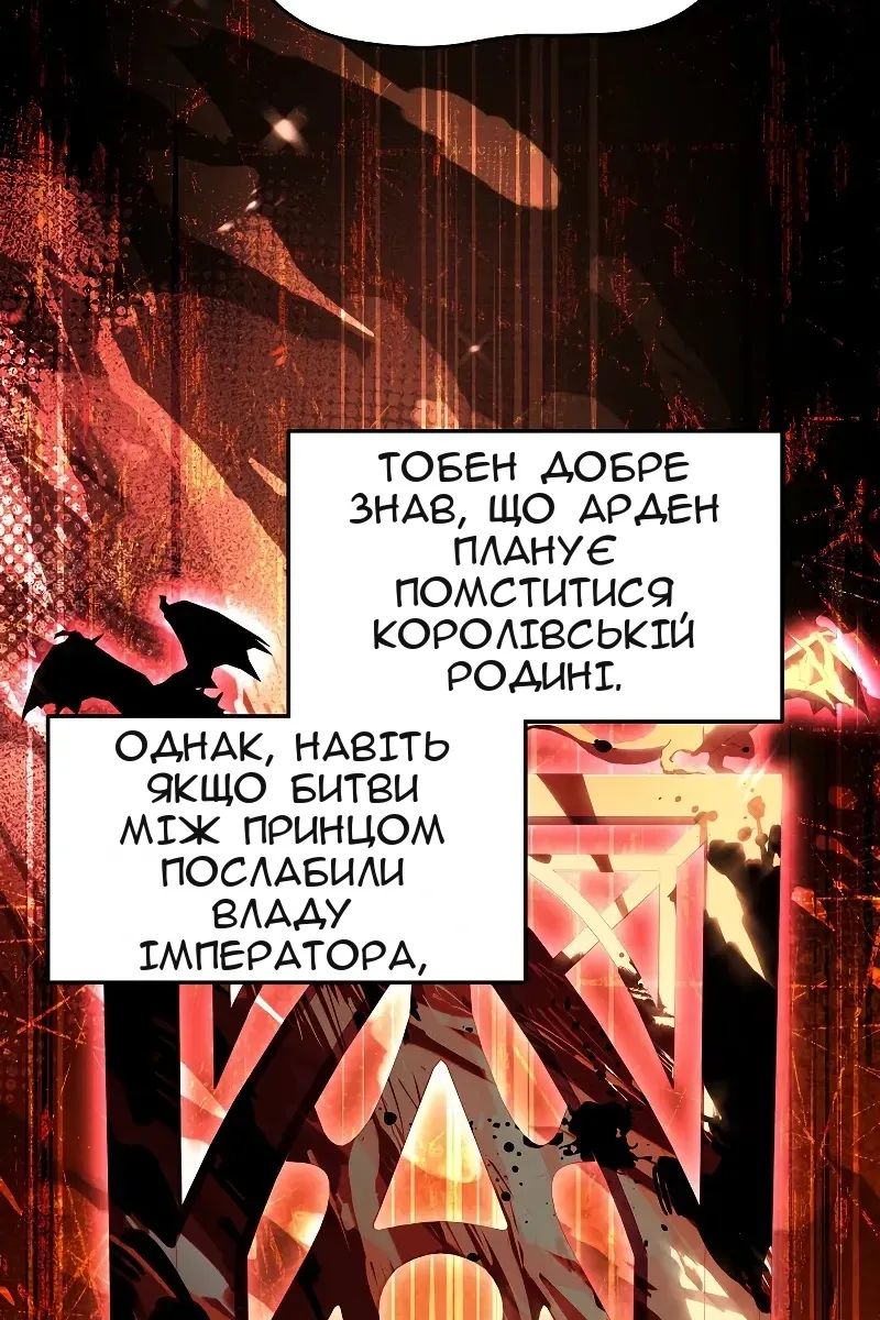 Сторінка 46