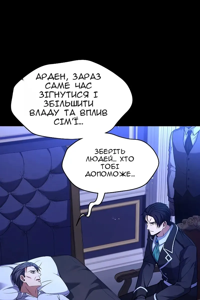 Сторінка 52
